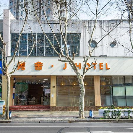 شانغهاي J Hotel المظهر الخارجي الصورة