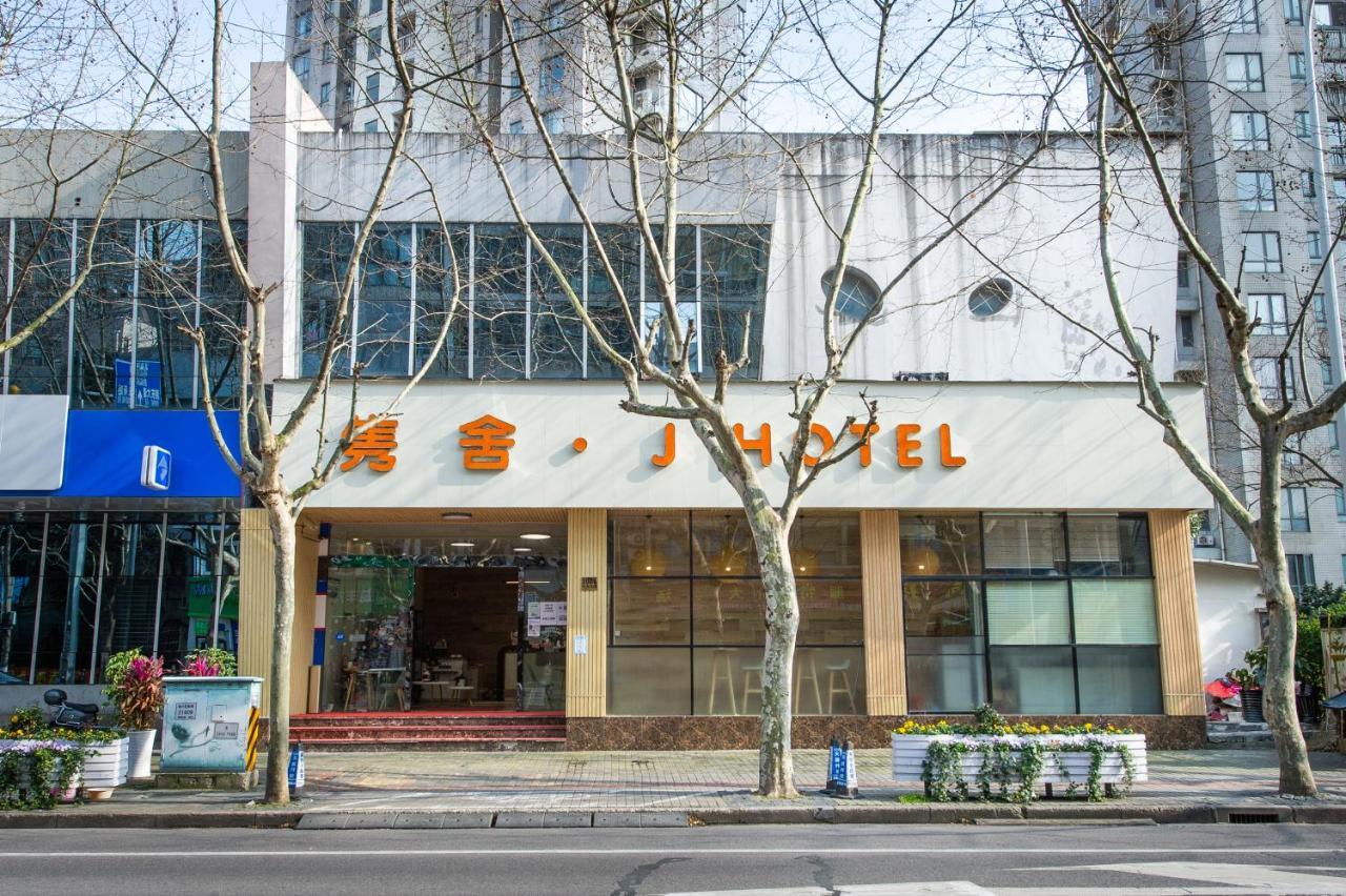 شانغهاي J Hotel المظهر الخارجي الصورة